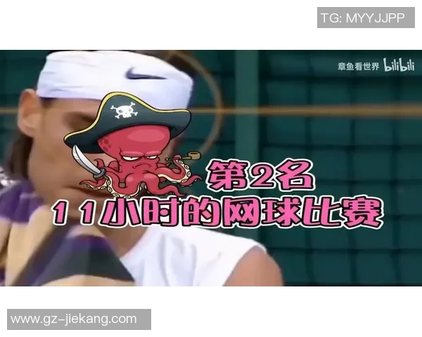 南京网球队耐力训练的科学分析与实践探索