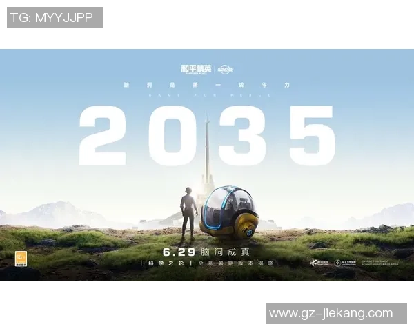 专访黄磊揭秘和平精英成功背后的策略与创新之路 专访黄磊揭秘和平精英成功背后的策略与创新之路