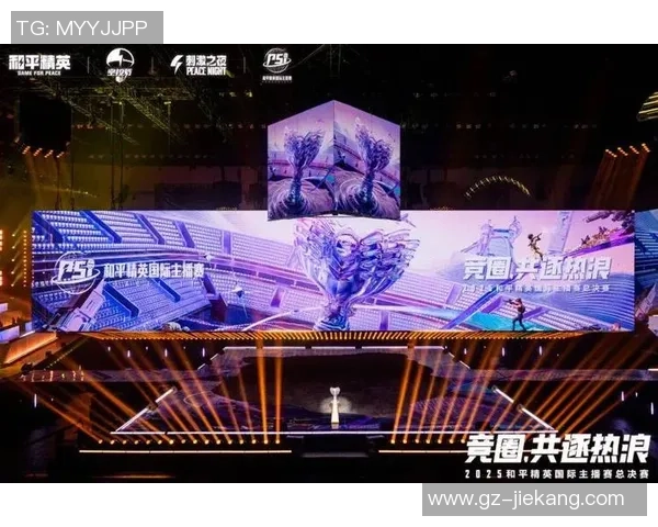 和平精英热议FPX实力之争引发的多方观点与讨论