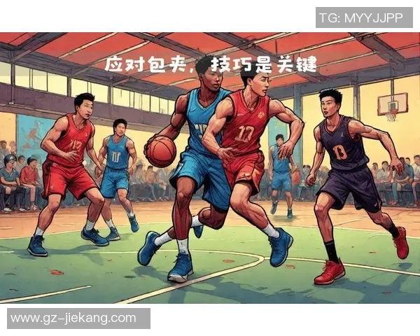 武汉篮球队包夹战术分析与其在比赛中的得失表现探讨