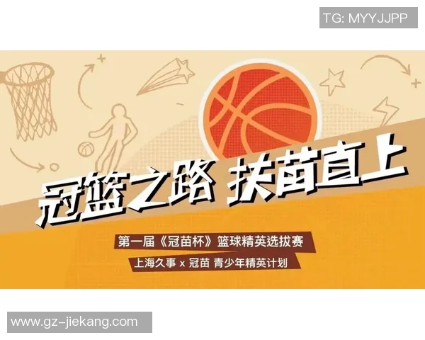 深度对话吴敏分享她的篮球人生与梦想追逐之路