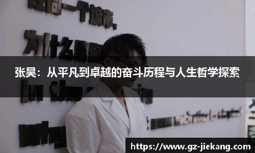 欧博abg官方网站
